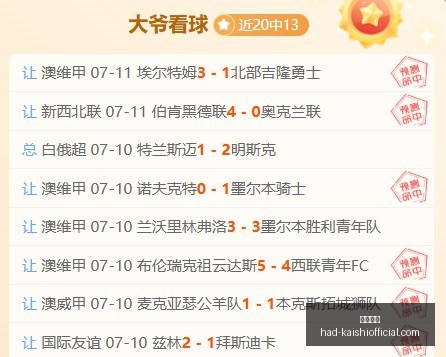 伊朗世亚预,遗憾加时负,新西兰,尊龙凯时官网,尊龙凯时优惠,尊龙凯时对比,尊龙凯时价格,尊龙凯时平台