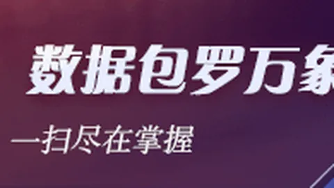 意甲赛事深度剖析：莱切与罗马对决前瞻，比分预测一网打尽