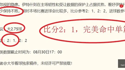 2026年奈克索锦标赛亮点：诺里斯信天翁一飞冲天，乔丹紧随其后居次席